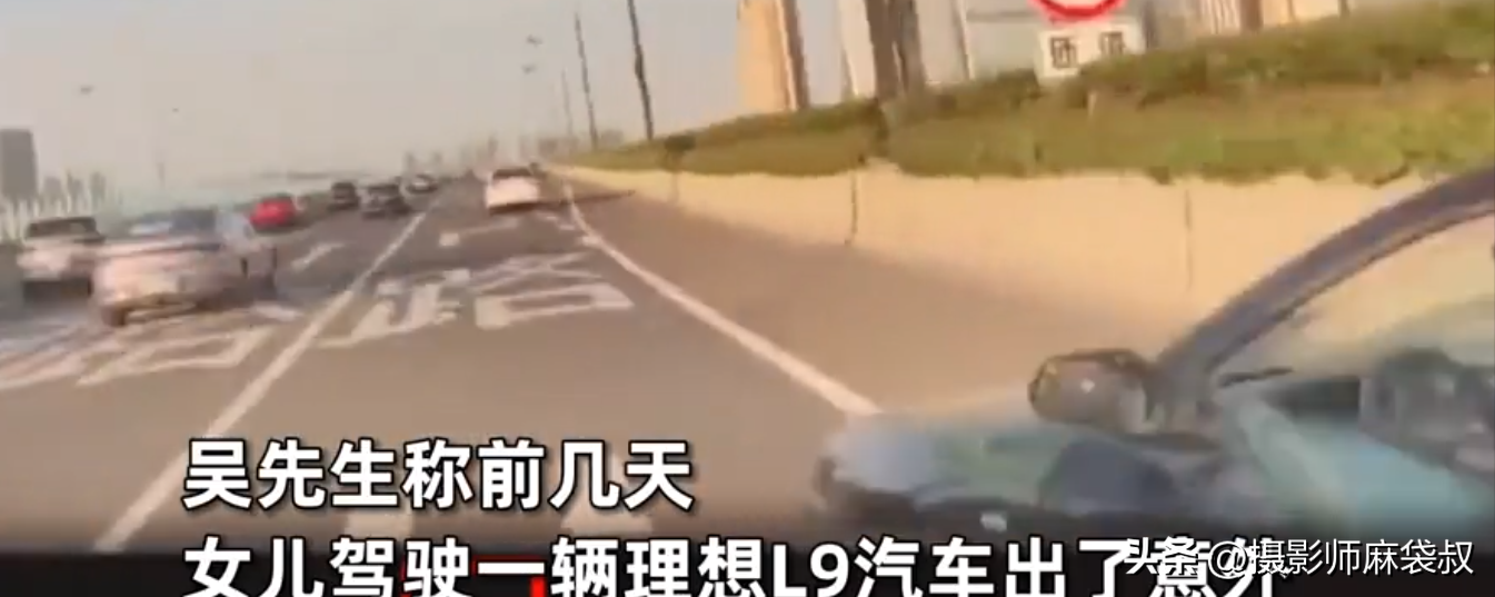 智驾再出状况 理想L9突然变道撞车 LCC识别错误还是人为干预退出