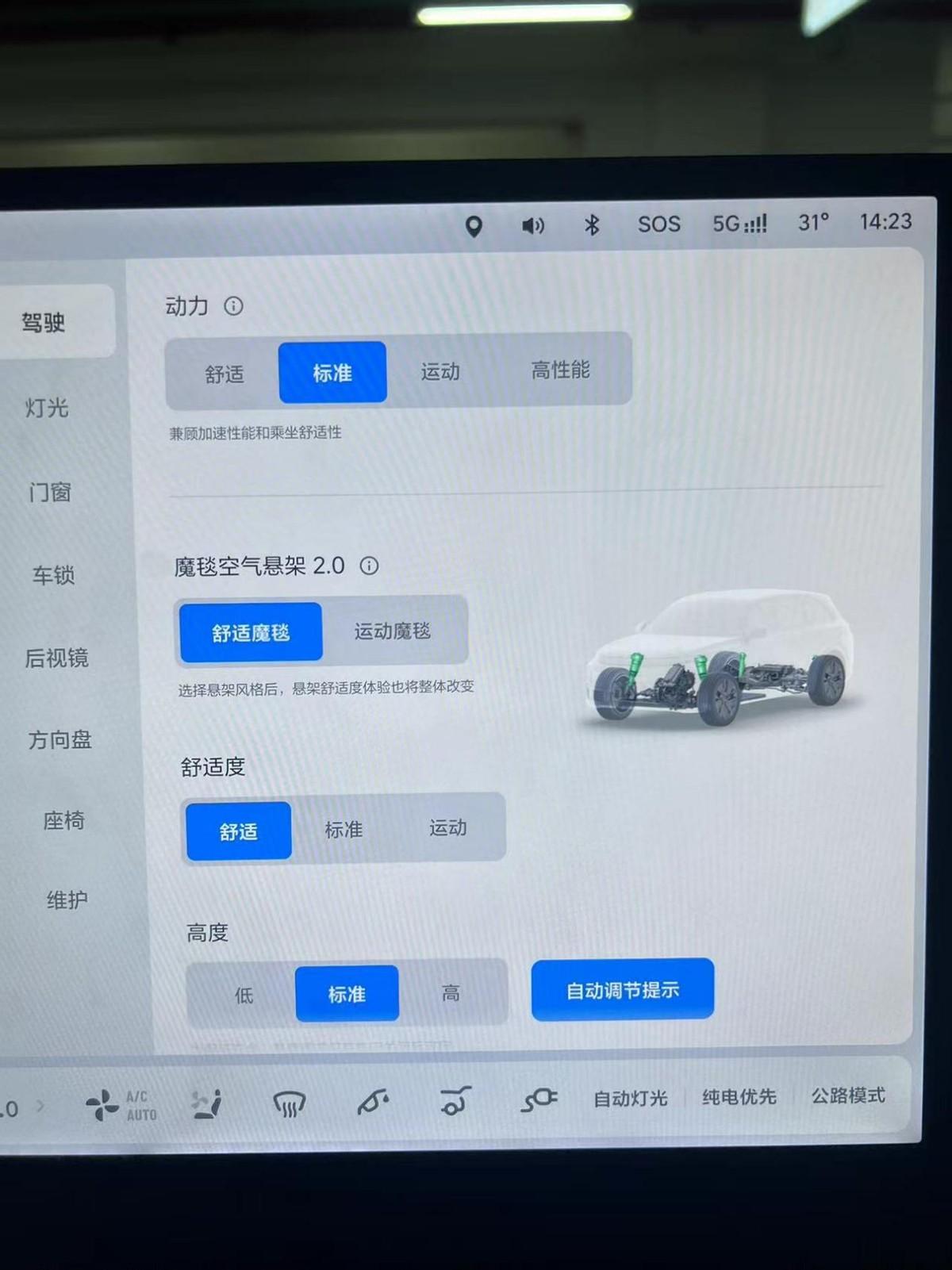 提车一周，简单测评理想L7