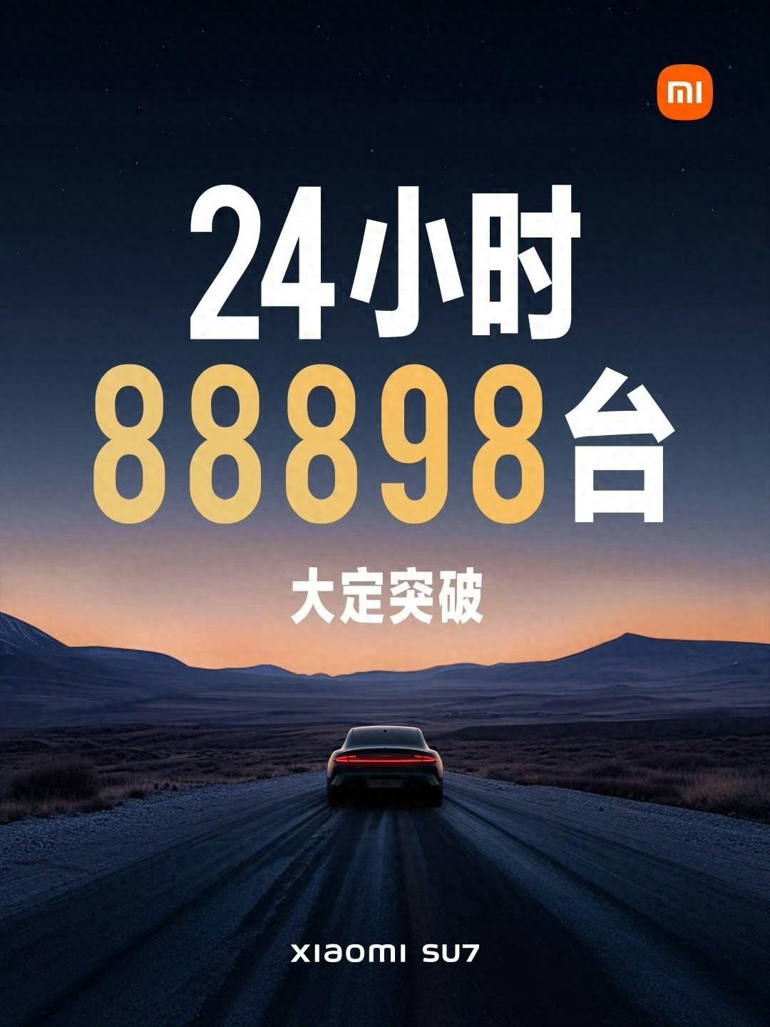 1天大定突破88898台，售价21.59万起的小米SU7，到底值不值得买？