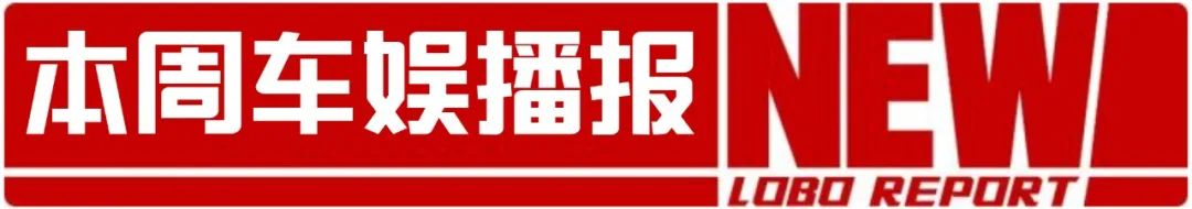 问界M9首发亮相！1000万内最好的SUV？