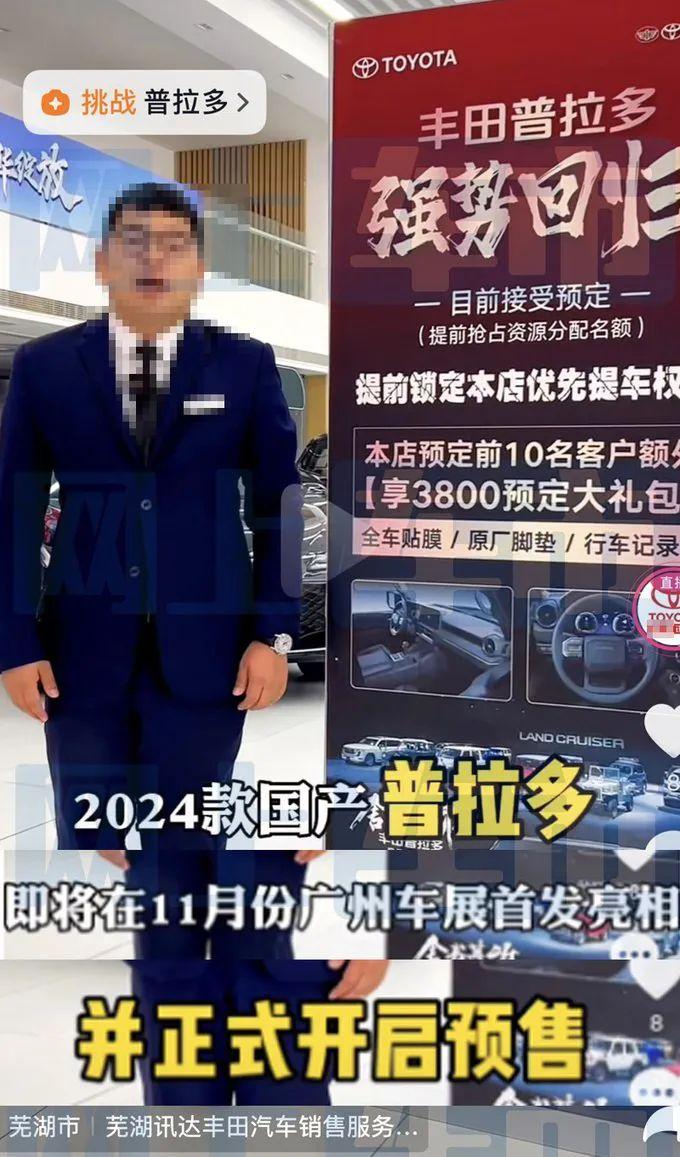 问界M9首发亮相！1000万内最好的SUV？