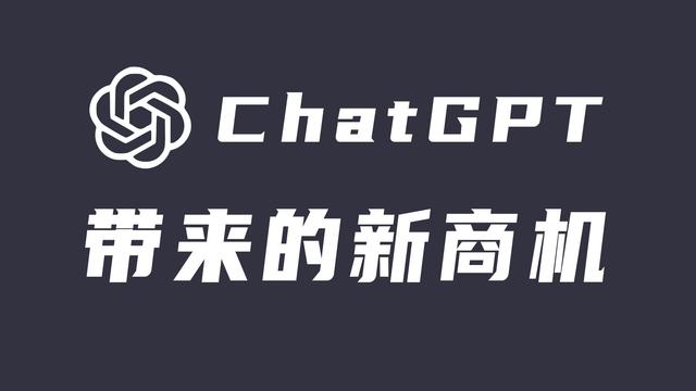 未来10年，AI人工智能将带来3大造富风口，每个都将再造一批富人