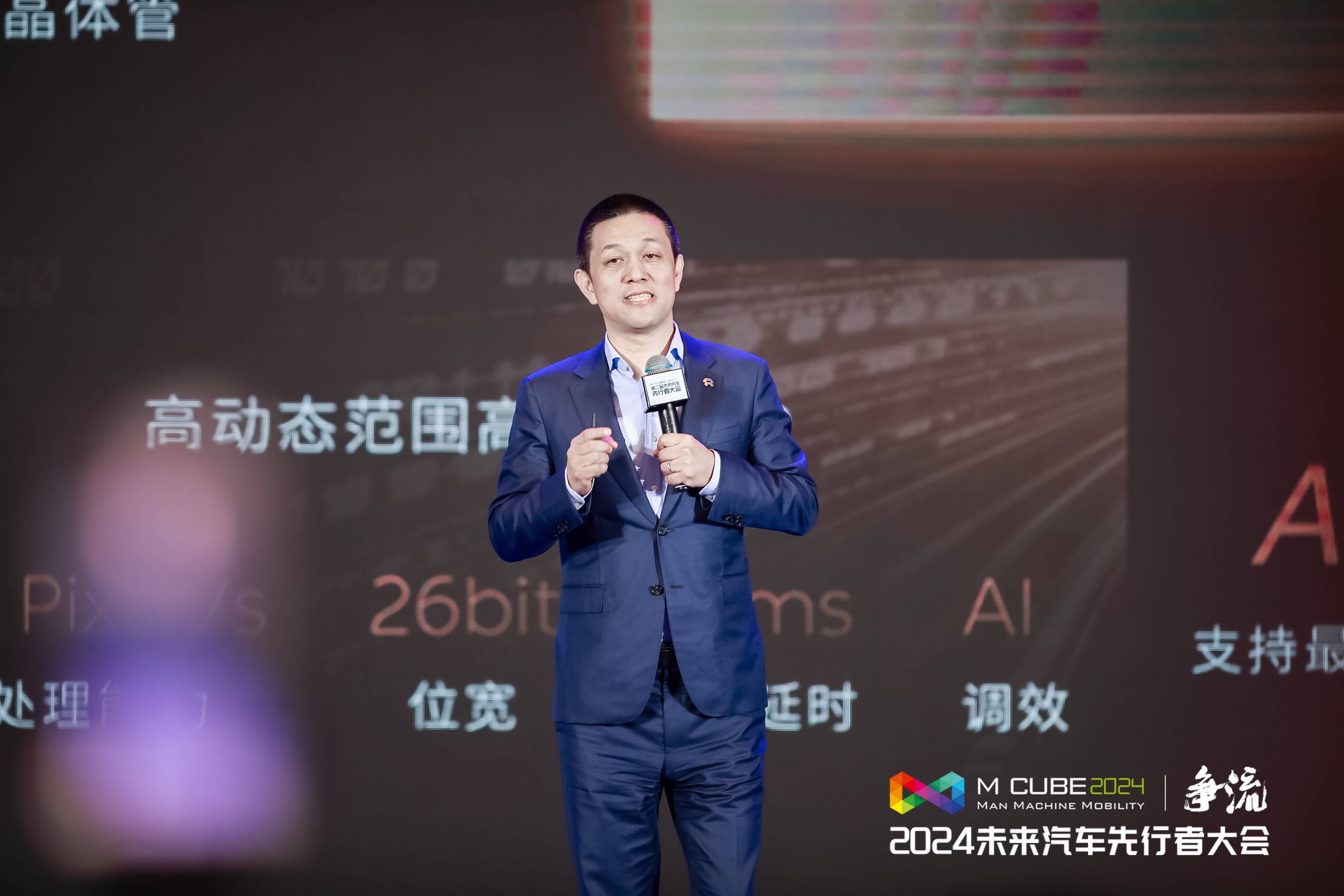 第二届未来汽车先行者大会暨首届中国新能源汽车科技展在深圳开幕