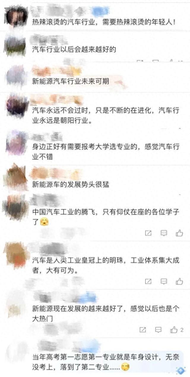 新能源汽车行业人才缺口大，如何抓住机遇？