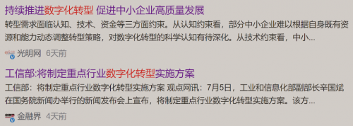 微收付实体商家数字化转型运营师实训营，临沂站圆满成功