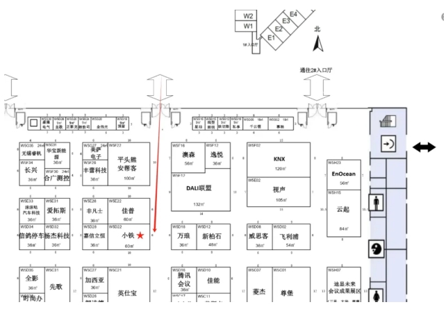 免费试用、千元礼包、百万补贴！小铁智慧行政与您约定2024SSOT！