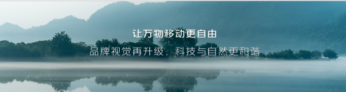 福田汽车828品牌之夜璀璨启幕  全新平台旗舰重卡欧曼银河9揭开神秘面纱 ​