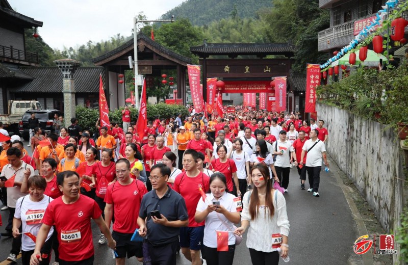 “走红军走过的路”徒步穿越系列活动（东安站）暨舜皇山首届登山活动举行