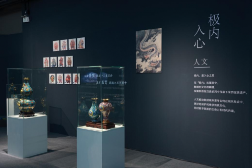 2024北京798艺术节 | 主题展：融合·新质——极小大之辩