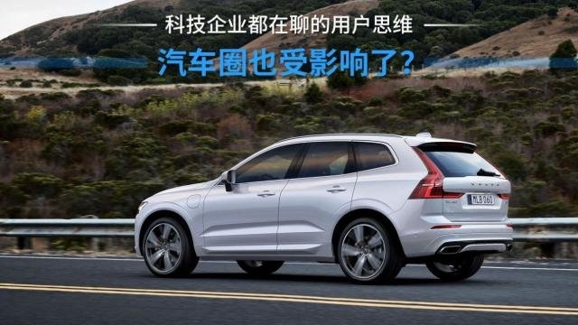 不仅是车，更是安心居所！沃尔沃XC60属于你的第二空间