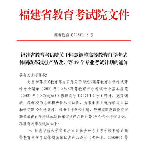 哈德教育：以改促新，多维升级，为学员毕业引路护航