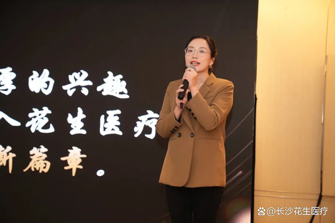 砥砺前行 不负韶华 | “我与花生共成长”主题演讲比赛暨华中区域2024年年度学术研讨会圆满举办