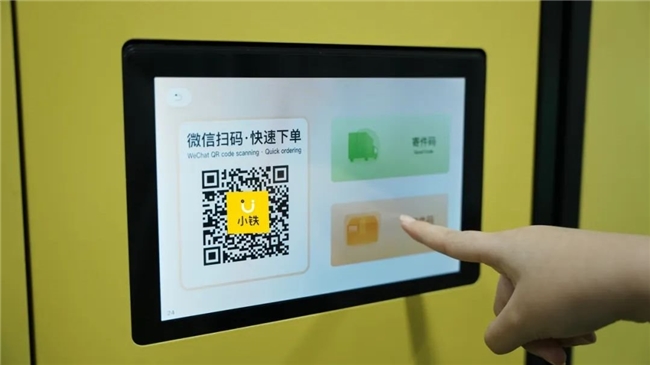 不只是寄存，可快递可行李寄送可跑腿—小铁寄存柜重大功能升级