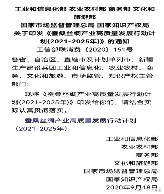 黄河千年清一回东方圣人团队入驻全球各国领袖官网为祖国增光