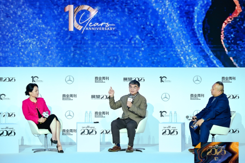 The Year Ahead 2025展望峰会：立足经济与科技新机遇，看多中国更新发展