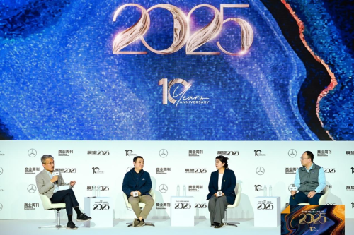 The Year Ahead 2025展望峰会：立足经济与科技新机遇，看多中国更新发展