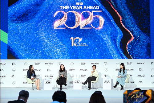 The Year Ahead 2025展望峰会：立足经济与科技新机遇，看多中国更新发展