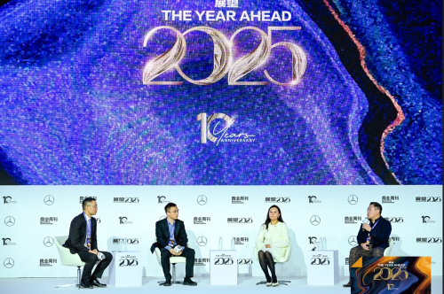 The Year Ahead 2025展望峰会：立足经济与科技新机遇，看多中国更新发展