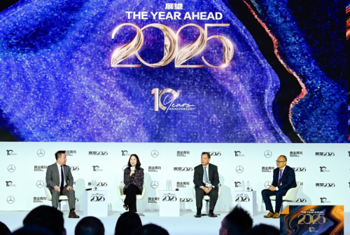 The Year Ahead 2025展望峰会：立足经济与科技新机遇，看多中国更新发展