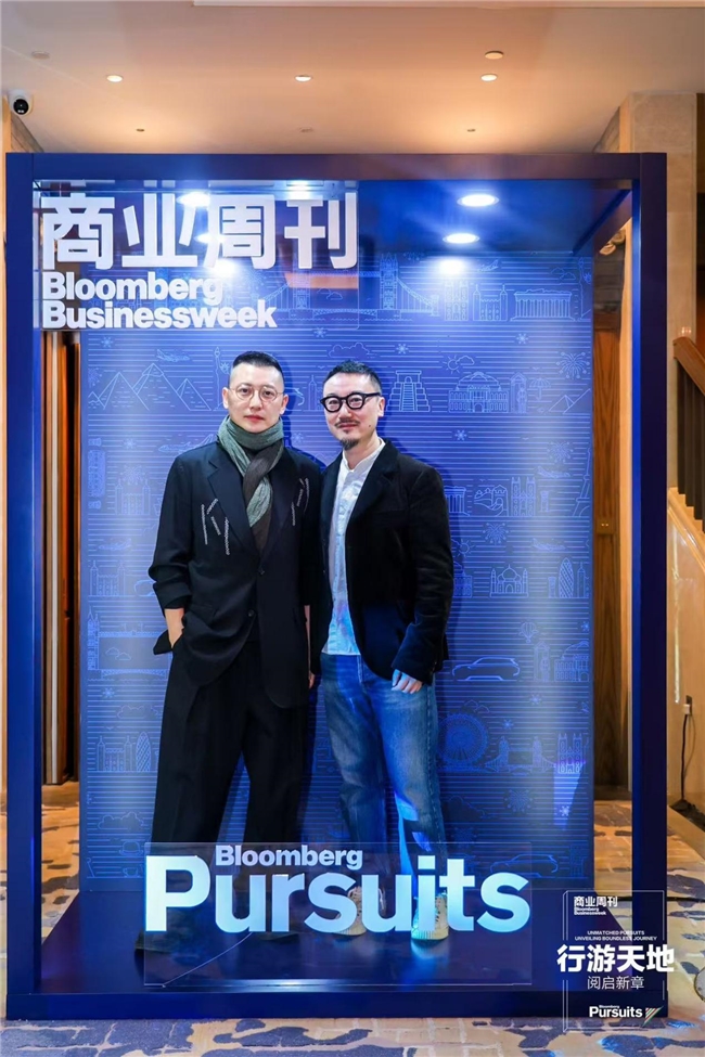 行游天地 阅启新章 Bloomberg Pursuits创刊主题活动圆满成功