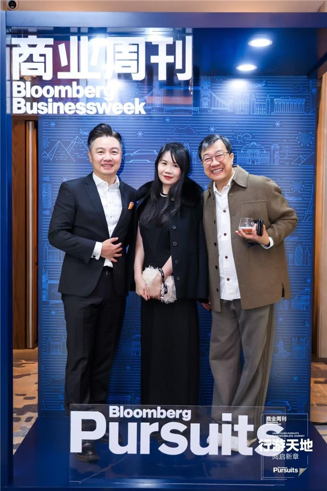 行游天地 阅启新章 Bloomberg Pursuits创刊主题活动圆满成功