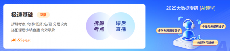 “AI助学”精准备考，正保会计网校开拓中级会计备考新思路