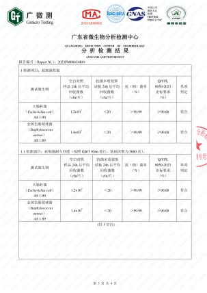 抗菌抗病毒先锋 | 莫干山植物源板材守护冬季健康生活