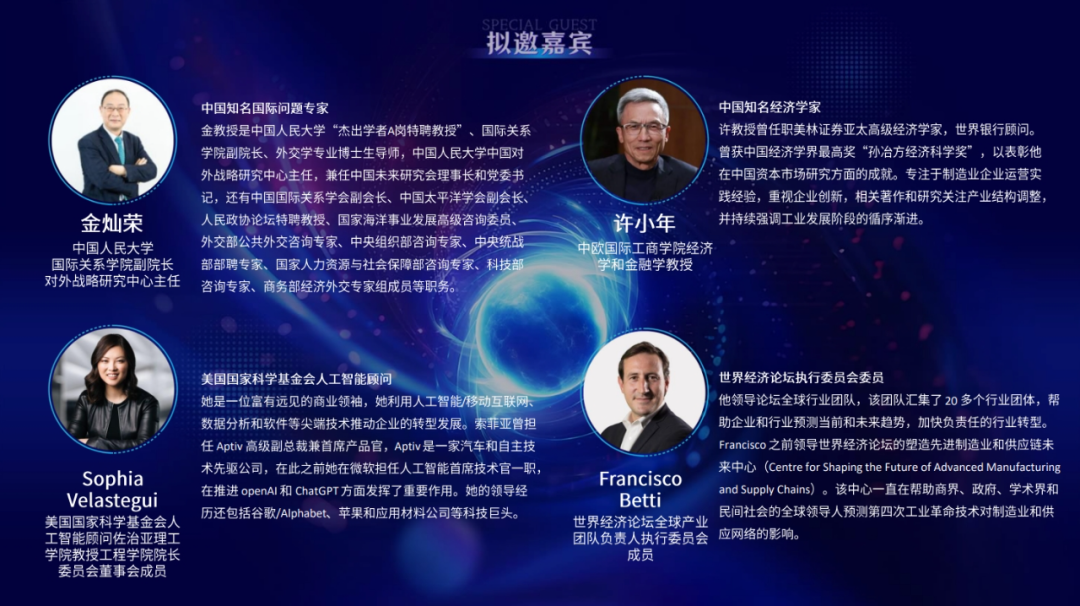 【报名开启】WOD世界制造业数字化大会将于3月上海举办！