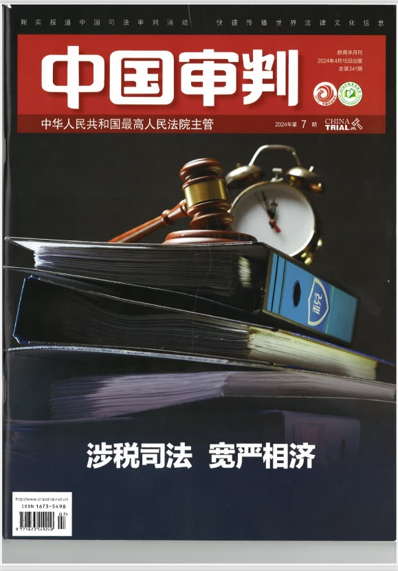 《中国审判》以最高法判玖富为经典案例，P2P如系中介非实际借款方