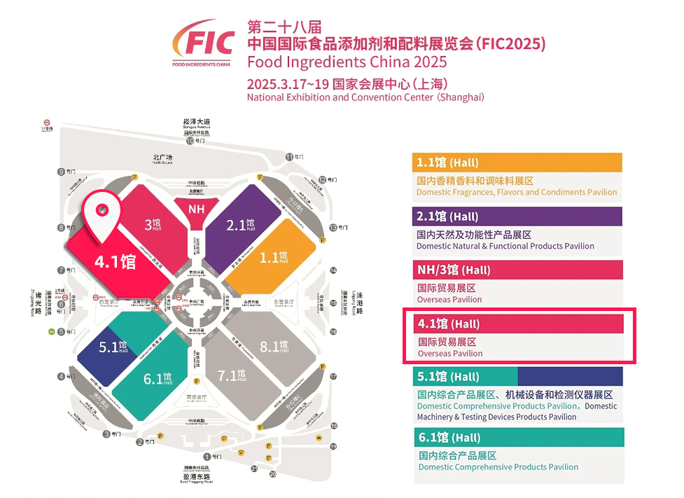 抓住2025 食品配料的生意新机会