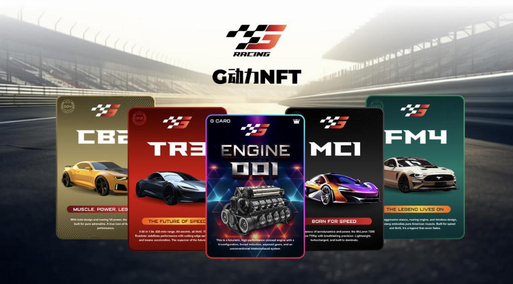 GameOn Forge (GO4) 生态中的 G-Racing（G-动力）竞速链游：Web3 时代链游革命引擎