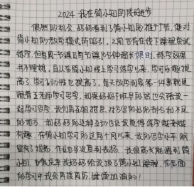 简小知App：不止于书法，更胜于教育，重塑儿童综合素质培养新范式