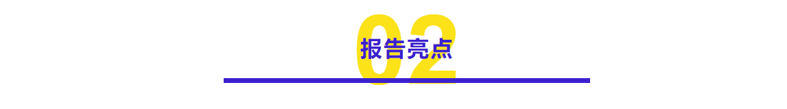 《2024年央国企RPA市场研究报告》重磅发布｜第一新声研究院