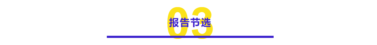 《2024年央国企RPA市场研究报告》重磅发布｜第一新声研究院