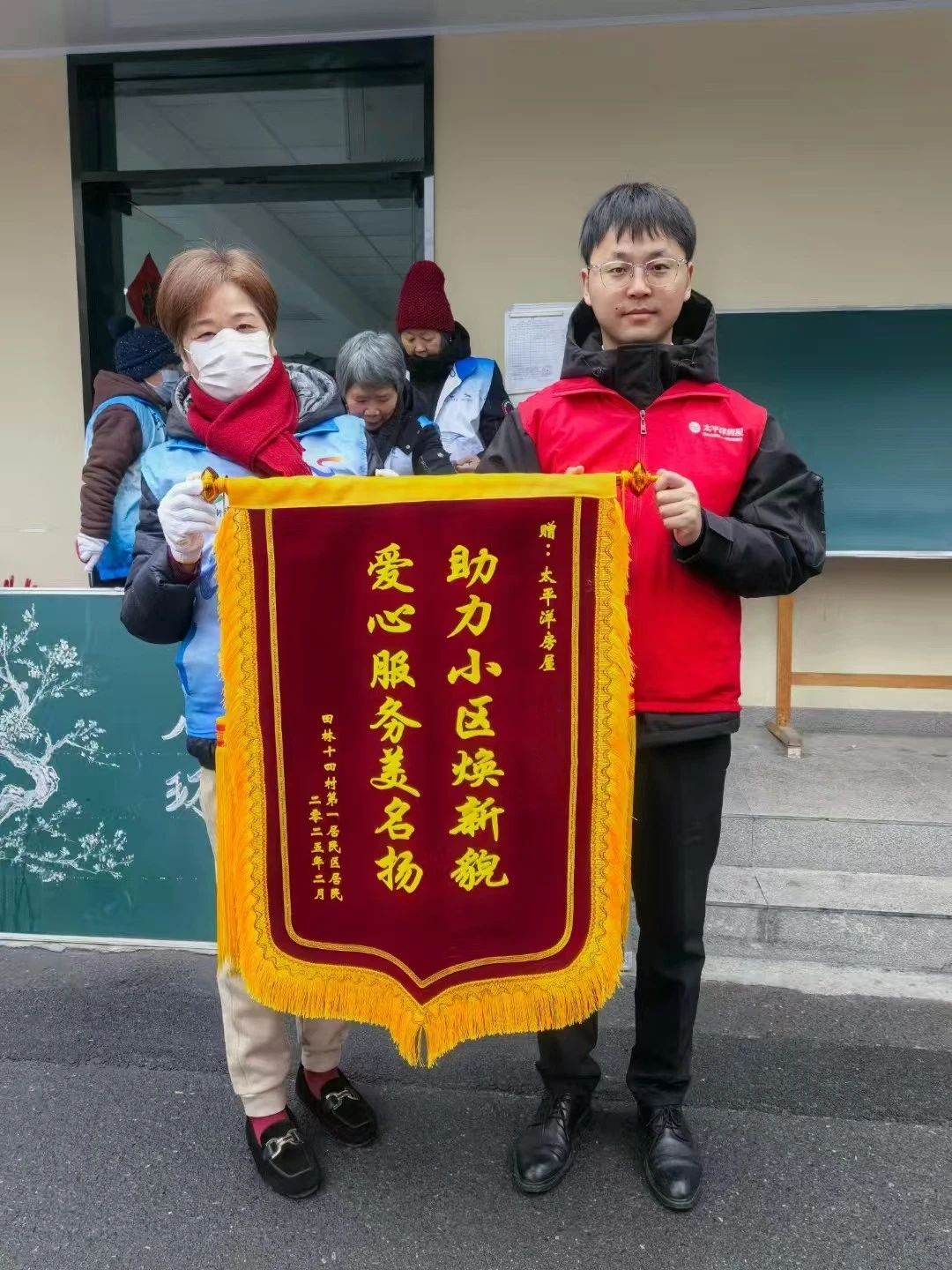 党建引领，争做社区好邻居！点击查看太平洋人N种“学雷锋”的方式→